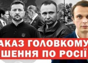 Зміна командування в Україні: Залужний підтримує Драпатого, Росія посилює цензуру, а в Києві шукають нового міністра оборони
