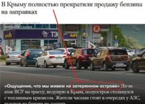 Україна блокує пальне для Криму: наслідки для півострова та Росії