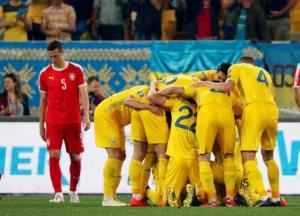 Сербия - Украина: букмекеры назвали победителя матча 
