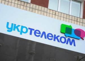 Укртелеком с 2020 года повышает тарифы на телефонную связь