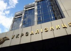 Укрзализныцю обязали выплатить банку Ахметова $22 млн