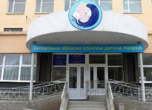 В Запорожье родственники умершего ребенка избили персонал больницы