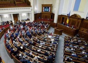 Рада одобрила за основу новый закон о растаможке "евроблях": что он предлагает