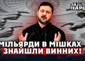 Влада визнала провал: 7 років повноважень, 44 невиконані рішення та звинувачення опозиції
