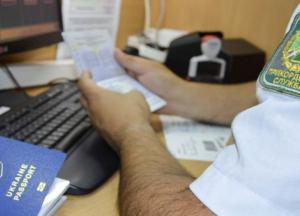 Кабмин одобрил безвиз с двумя странами