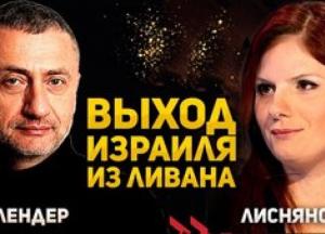 Іран випробовує межі: Чи відновить Тегеран шиїтську дугу та як це пов'язано з Європою?