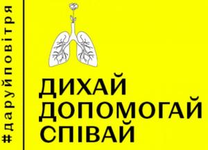 ​Як ми можемо врятувати 2000 життів