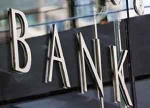 Акции мировых банков падают после утечки данных