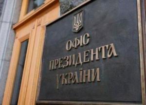 Названа дата саммита "Крымской платформы"