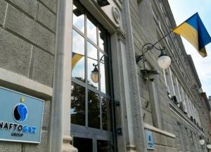 Кабмин назначил новое правление "Нафтогаза"