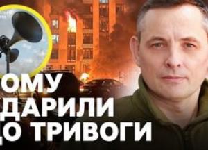 Повітряні сили пояснили причини вибухів у Києві до оголошення тривоги