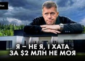 Таємниці радника голови Нацполіції: маєток на 570 кв.м., російський паспорт тещі та бізнес на окупованій Донеччині