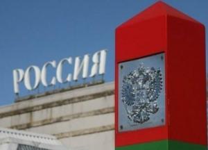 В России ликвидировали украинский духовный центр