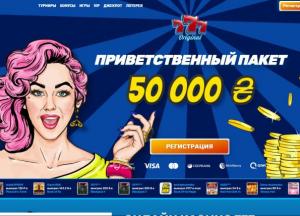 Власти Норвегии выступили на защиту игорной отрасли страны