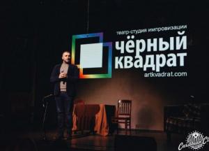 Комедийные спектакли от «Черного квадрата»: что посмотреть в августе?