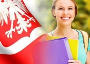 ​Варианты проживания в Польше для иностранных студентов