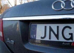 "Евробляхерам" дадут еще одну отсрочку по растаможке