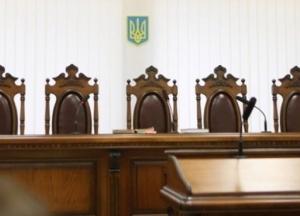 Уволенные Зеленским члены ВСП ушли в отпуск