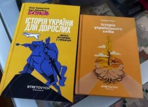 Наталка Діденко: Книги як порятунок від сумних думок під час одужання
