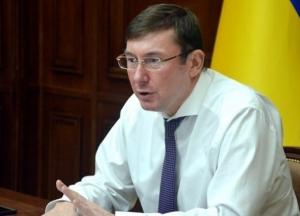 Импичмент Трампа: Луценко заявил о готовности давать показания