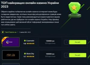 Конфісковані гроші на ЗСУ: поліція накрила нелегальне казино, а вилучені кошти підуть на армію