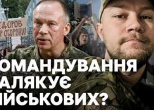 Військових карають за підтримку Федорова? Журналіст розкриває механізми тиску в армії