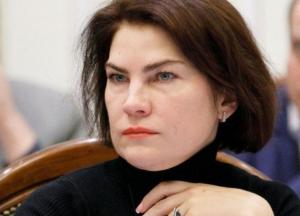 Зеленский предлагает Раде назначить Венедиктову генпрокурором
