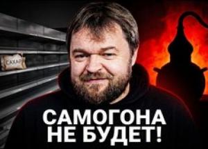 Росія без цукру: як державне втручання зруйнувало продовольчий ринок