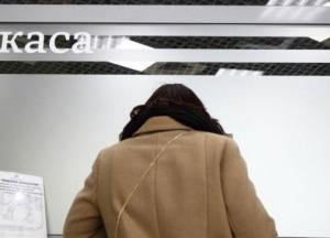 Банки снизили ставки для населения