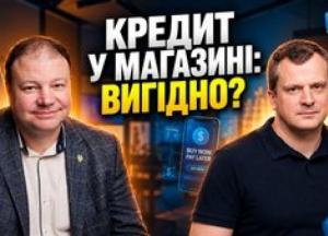 BNPL в Україні: чому «купуй зараз — плати потім» не працює на повну потужність?