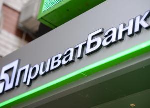 ПриватБанк выиграл апелляцию в суде Лондона