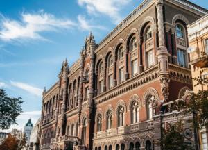 НБУ выявил проблемы в девяти банках