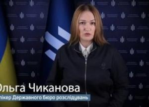 Родичка екс-очільниці Хмельницької МСЕК підозрюється у приховуванні 20 млн грн в Австрії