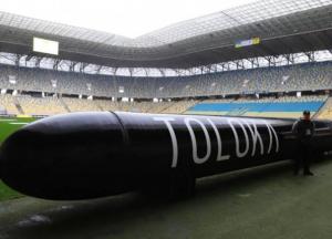 Гігантська підводна "Толока" може розгромити Кримський міст і порти Росії