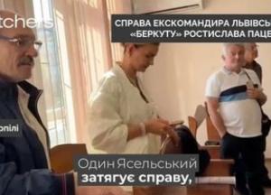 Суд вдруге закрив справу ексберкутівця Пацеляка щодо подій 18 лютого 2014 року