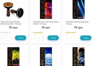 Табак для кальяна: богатство аромата и вкуса