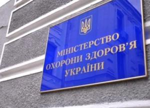 В Украине планируют ввести электронный кабинет пациента