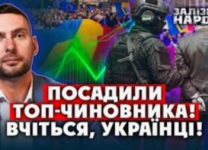 Румунія: Як боротьба з корупцією призвела до економічного дива, але зіштовхнулася з новими викликами