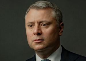 Витренко назначили исполняющим обязанности главы Минэнерго