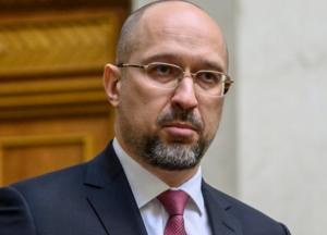 Шмыгаль назвал условие поставок воды в Крым