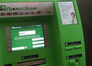 Приватбанк запустит функцию идентификации по лицу