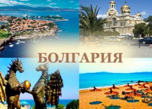 "Укрзализныця" запустила беспересадочный вагон в Болгарию