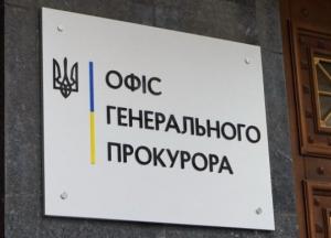 Остров для отмывания денег и почти полсотни обысков: разоблачена финансовая пирамида