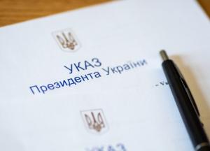 День Независимости без парада: опубликован указ президента