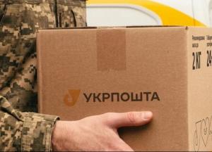 "Молнія" влучила в "Укрпошту": війська РФ атакували Семенівку, що на прикордонні Чернігівщини