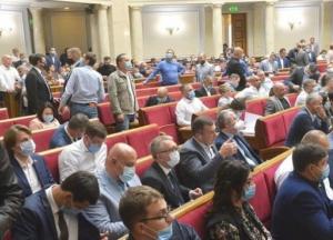 Рада разблокировала получение 1,2 млрд евро от ЕС