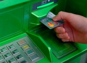 В «ПриватБанке» произошел серьезный сбой: что происходит