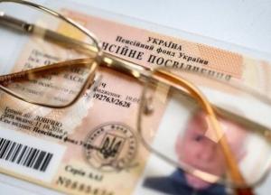 Украинцам до конца года несколько раз пересчитают пенсии: кого коснется