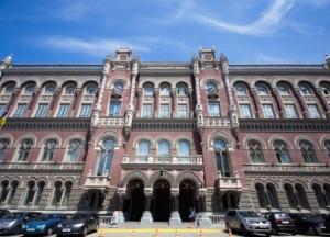 НБУ планирует снять все ограничения на движение капитала