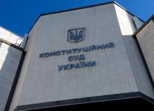 КСУ признал незаконным сокращение пенсий чернобыльцам